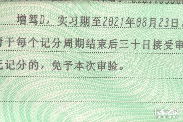 驾照扣满12分之后怎么处理，驾照被扣12分后事后处理方法（记满12分不再降级）