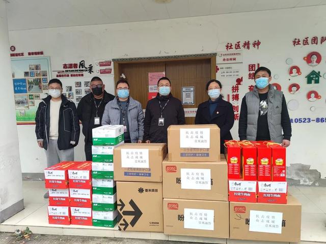 壹米滴答物流网点查询，壹米滴答物流网点查询官网（壹米滴答用行动彰显物流人的大爱担当）