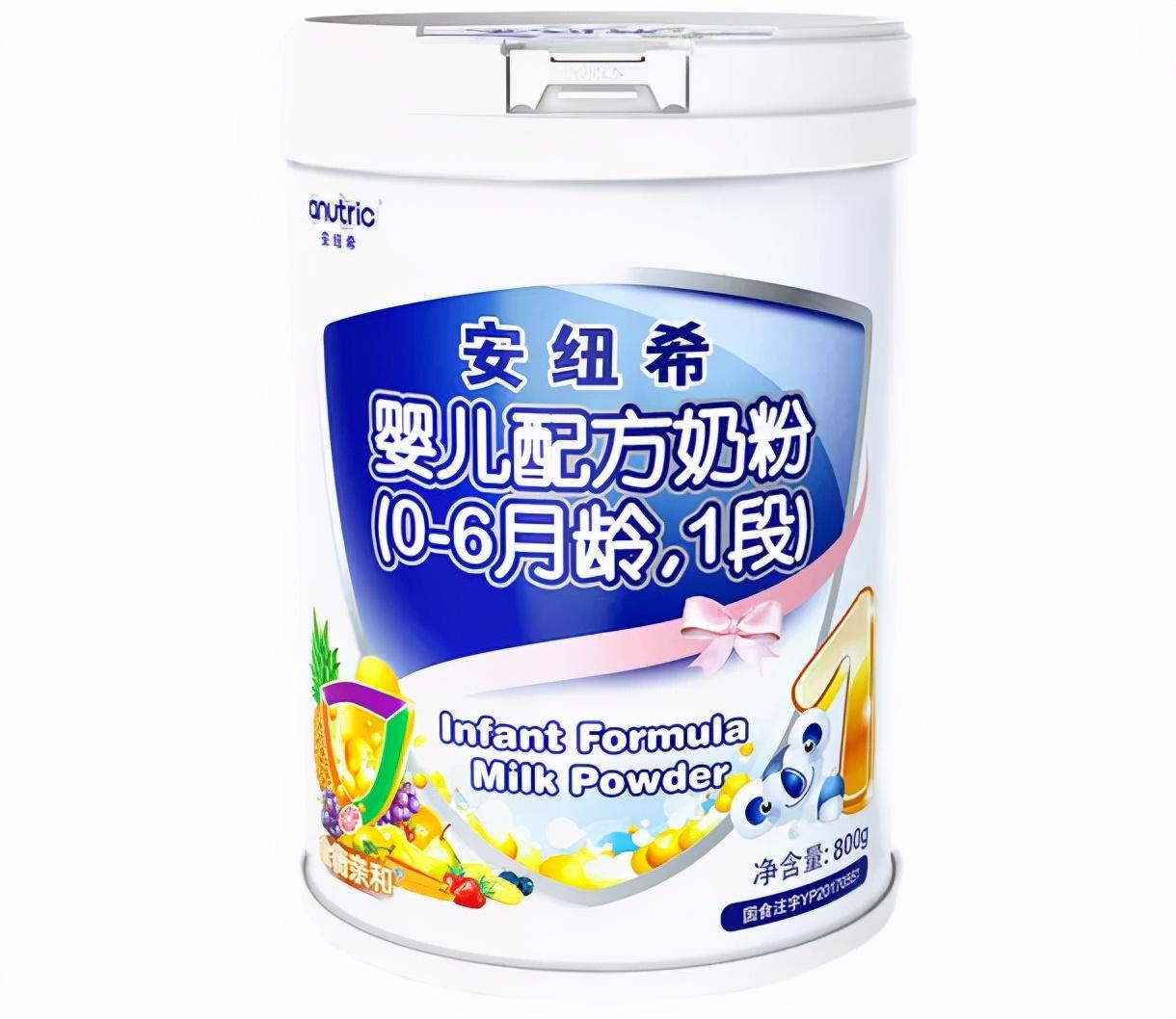 奶粉黑名单(口碑最好的奶粉排名)