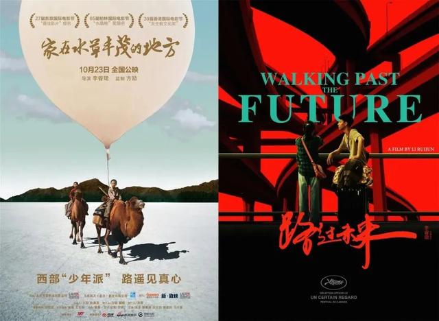 秋天的命运演员表，夏妍的秋天演员表（“西北宇宙”又打出一副王炸）