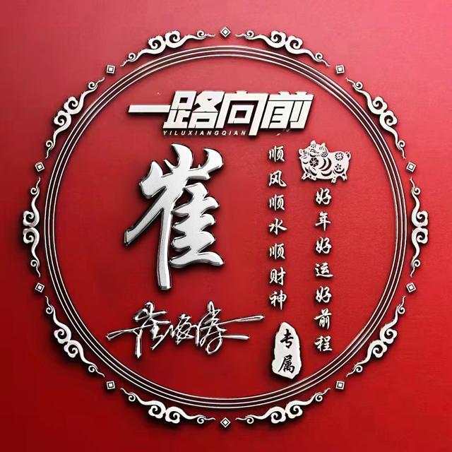 唯美的个性签名，唯美的个性签名简短的（新款50张唯美照片文艺签名头像）