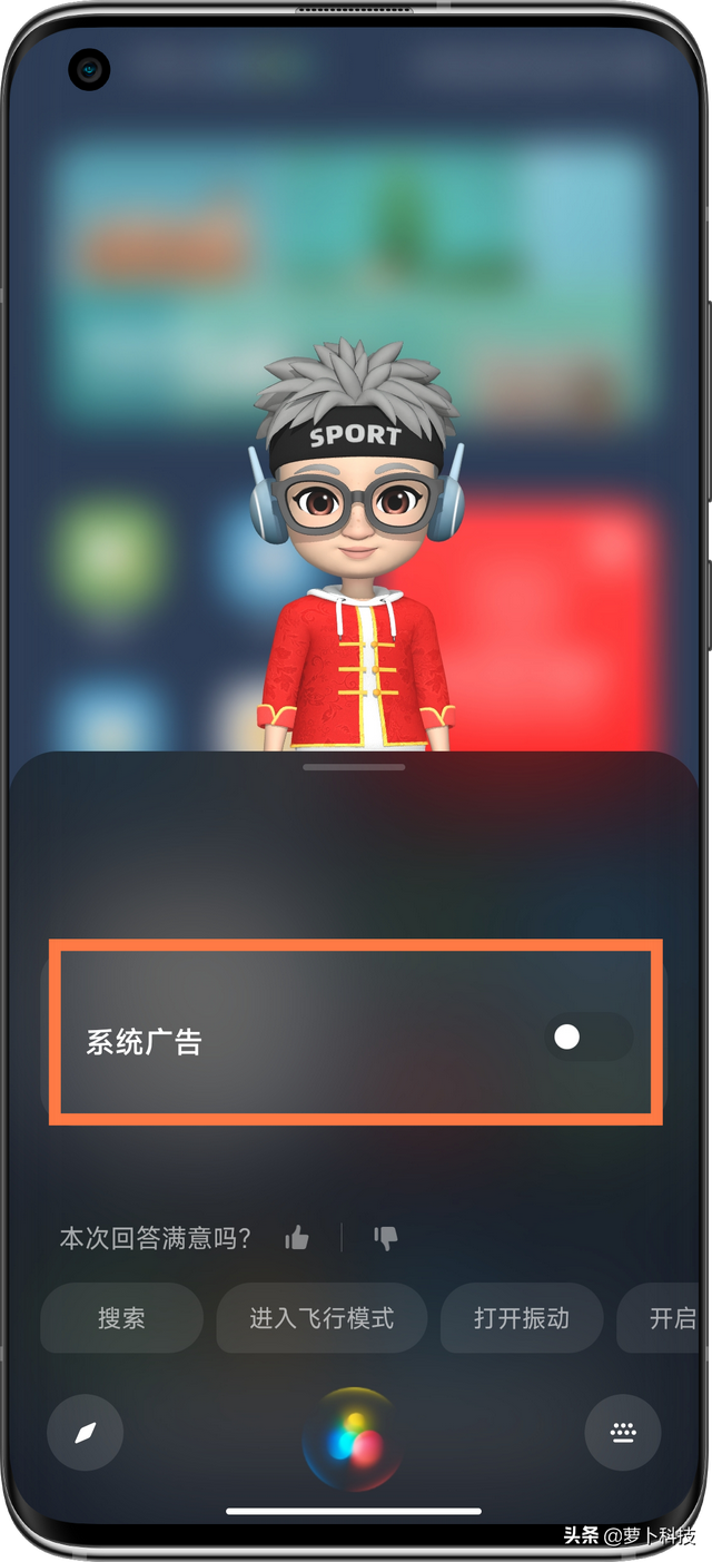 miui关闭广告，miui11如何一键关闭广告（教你如何关闭广告推荐）