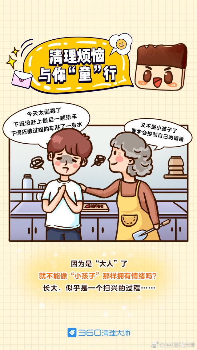 六一儿童节营销文案，六一儿童节的促销文案（品牌们的六一借势海报来啦）