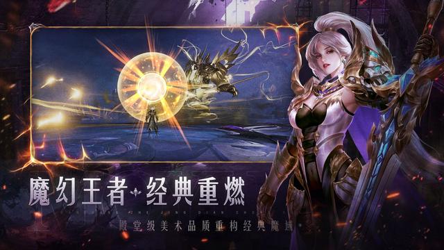 魔域最新任务攻略，《魔域手游2》送给萌新的