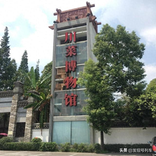 一座可以吃的博物馆，成都独有，知道在哪里吗？