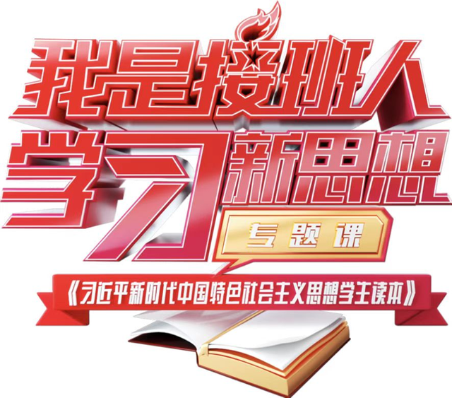 国家高等教育智慧教育平台的概述，中国教育智慧平台（国家中小学智慧教育平台·湖南频道上线啦）