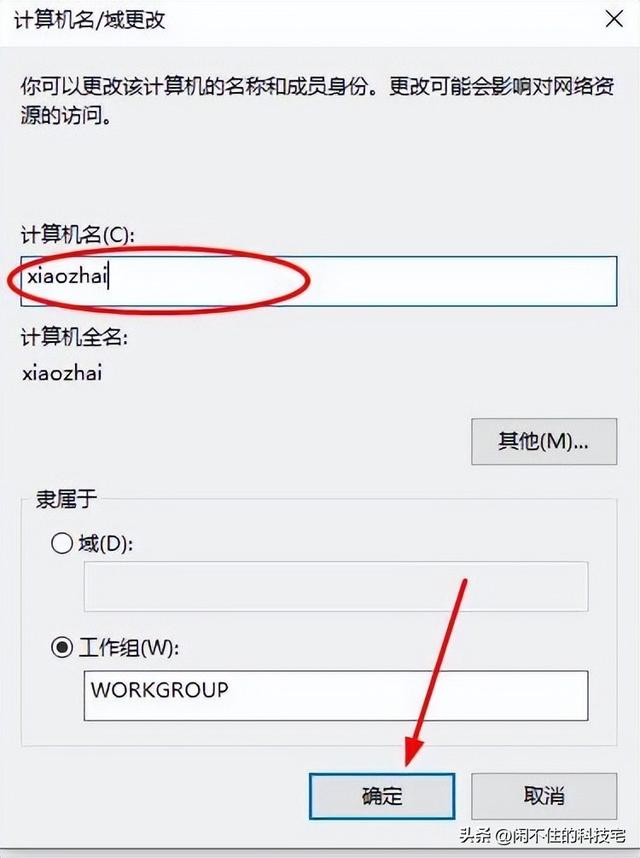 怎么在电脑微信中发送文件，怎么在电脑微信中发送文件到钉钉（几步设置共享文件夹）