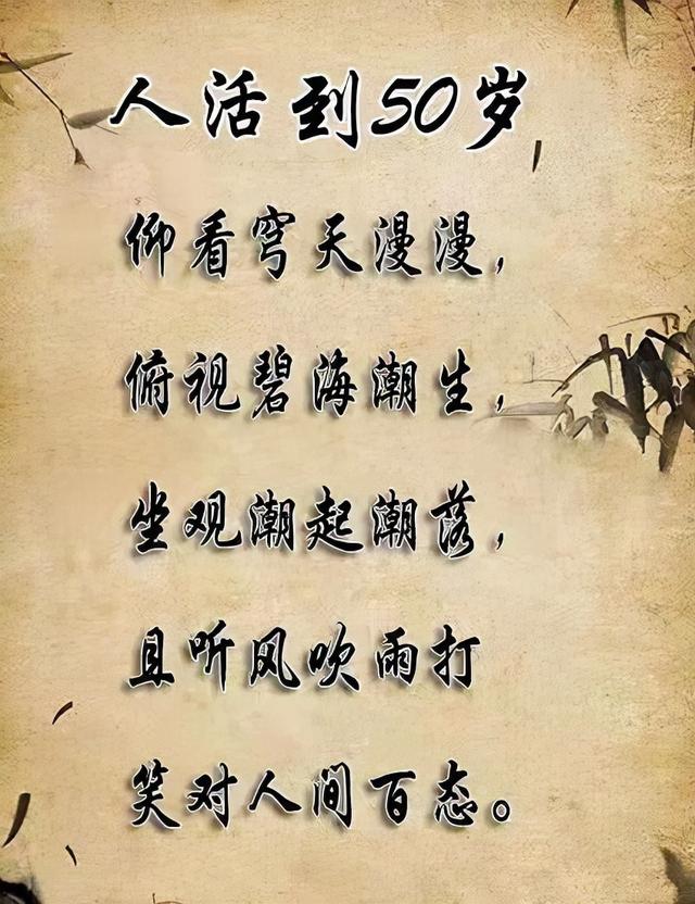 天命是什么意思，古人常说的天命有何含义