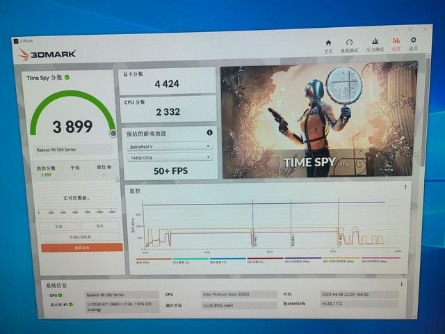 crossfire 效果，我终于用上了双卡CROSSFIRE