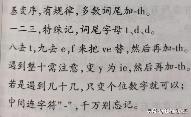 祝你生日快乐英文怎么写happybirthday，生日快乐英文怎么写happybirthday（初中英语七年级上册）