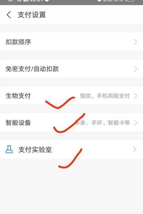 支付宝怎么添加银行卡，绑定银行卡（支付宝的支付设置）