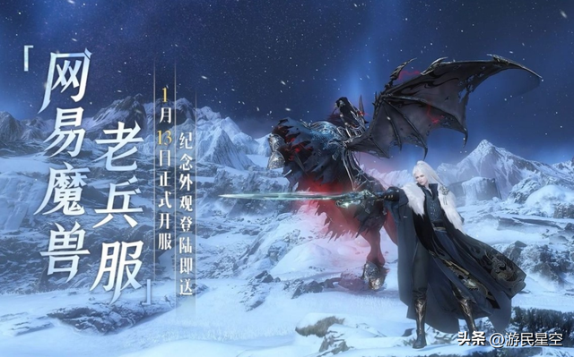 重返艾泽拉斯是什么梗，是什么阻止我重回艾泽拉斯