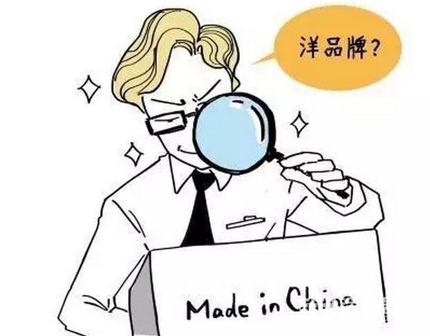 磁化水到底好不好，磁化水作用 （不少人买净水器受骗）