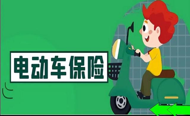 摩托车保险多少钱电动车三轮车上路要买保险