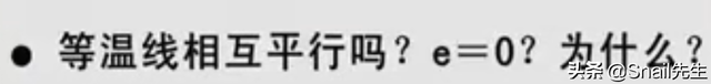 蒸馏水导电吗，纯净水导电吗（制冷装置学习笔记<八>）