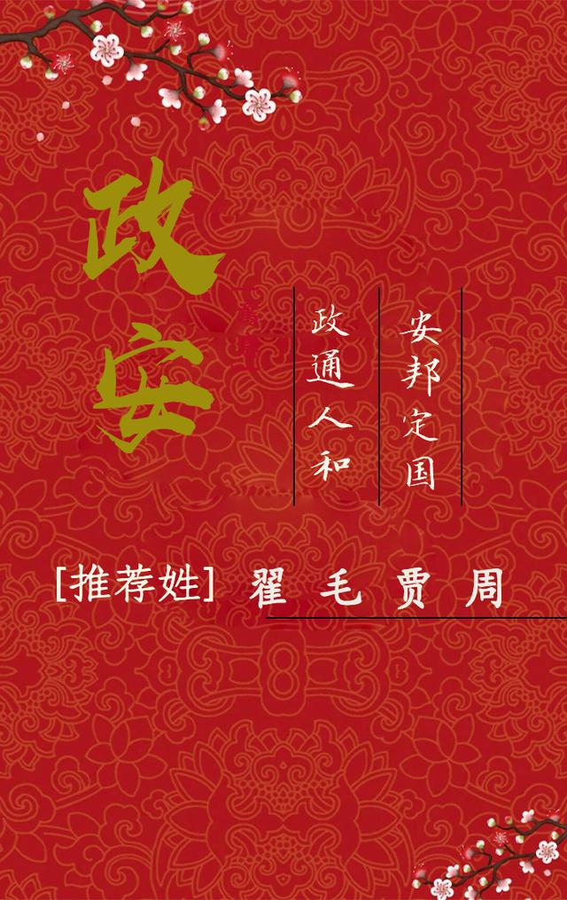 大将之风是什么意思，什么叫大将之风（卓尔不凡的男孩名字）