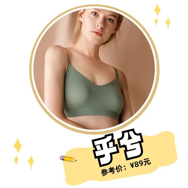 内衣都有什么样的款式，20件夏季内衣种草