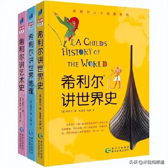 四年级必看10本课外书，四年级必看的10本课外书是什么（4-6年级最适合的阅读书单）