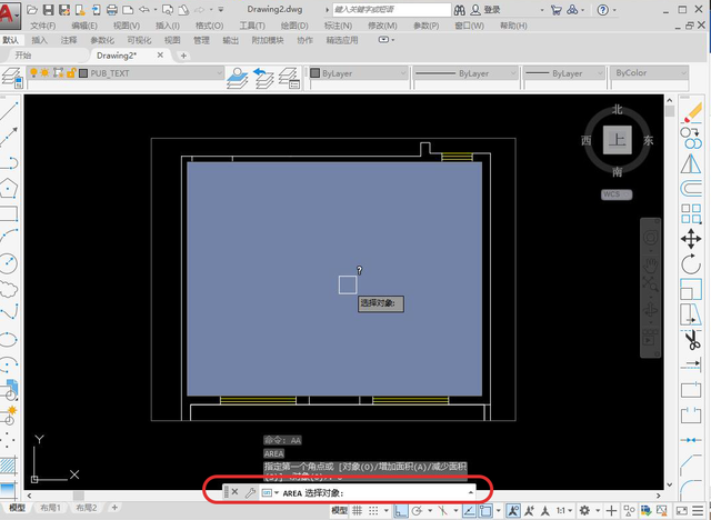 cad面积怎么测量，怎样用CAD测量面积（AUTOCAD——计算面积的方法）