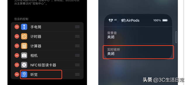 苹果手机怎么开定位，苹果手机如何开启定位（苹果iPhone手机定位追踪监听技巧）