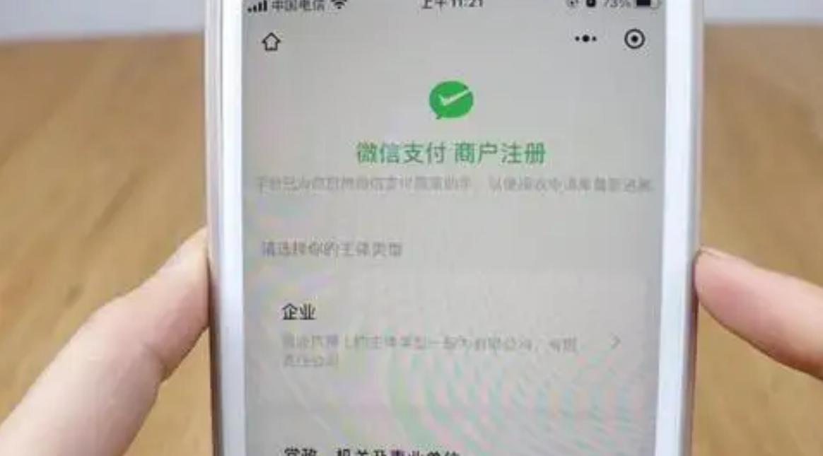 微信公众号要钱吗（微信收费的3项功能介绍）