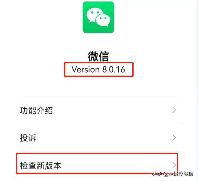 微信语音铃声怎么设置歌曲（微信接收消息铃声）
