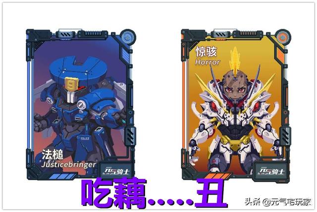 元气骑士怎么联机，新版元气骑士如何联机（法槌皮肤竟成“过街老鼠”）