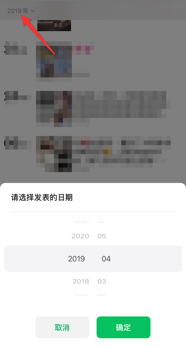 为什么有的人没有朋友圈入口（这些隐藏功能你知道吗）