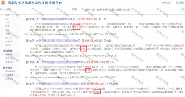 银行卡注销后多久查不到记录，银行卡怎么注销账户（企业一定要这样做）