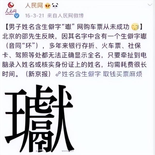 独一无二的单字名字，独一无二的单字名字有哪些（爆款兔宝宝名字来了！）