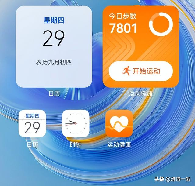 手机怎么建文件夹，手机怎么建文件夹并压缩（手机HarmonyOS3.0新玩法）