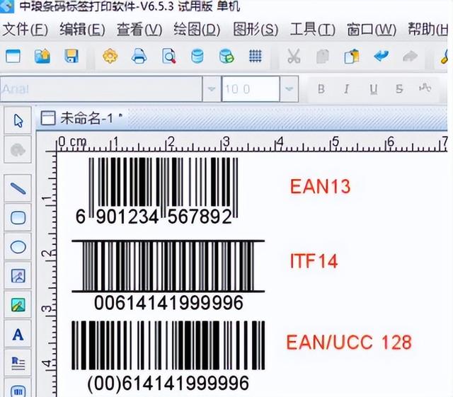 条形码是怎么编的，excel中如何制作条形码（如何在条形码生成软件中选择服装条码类型条码）