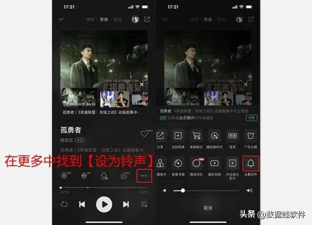 苹果设置铃声教程，Iphone（看一遍就能学会的超简单教程）