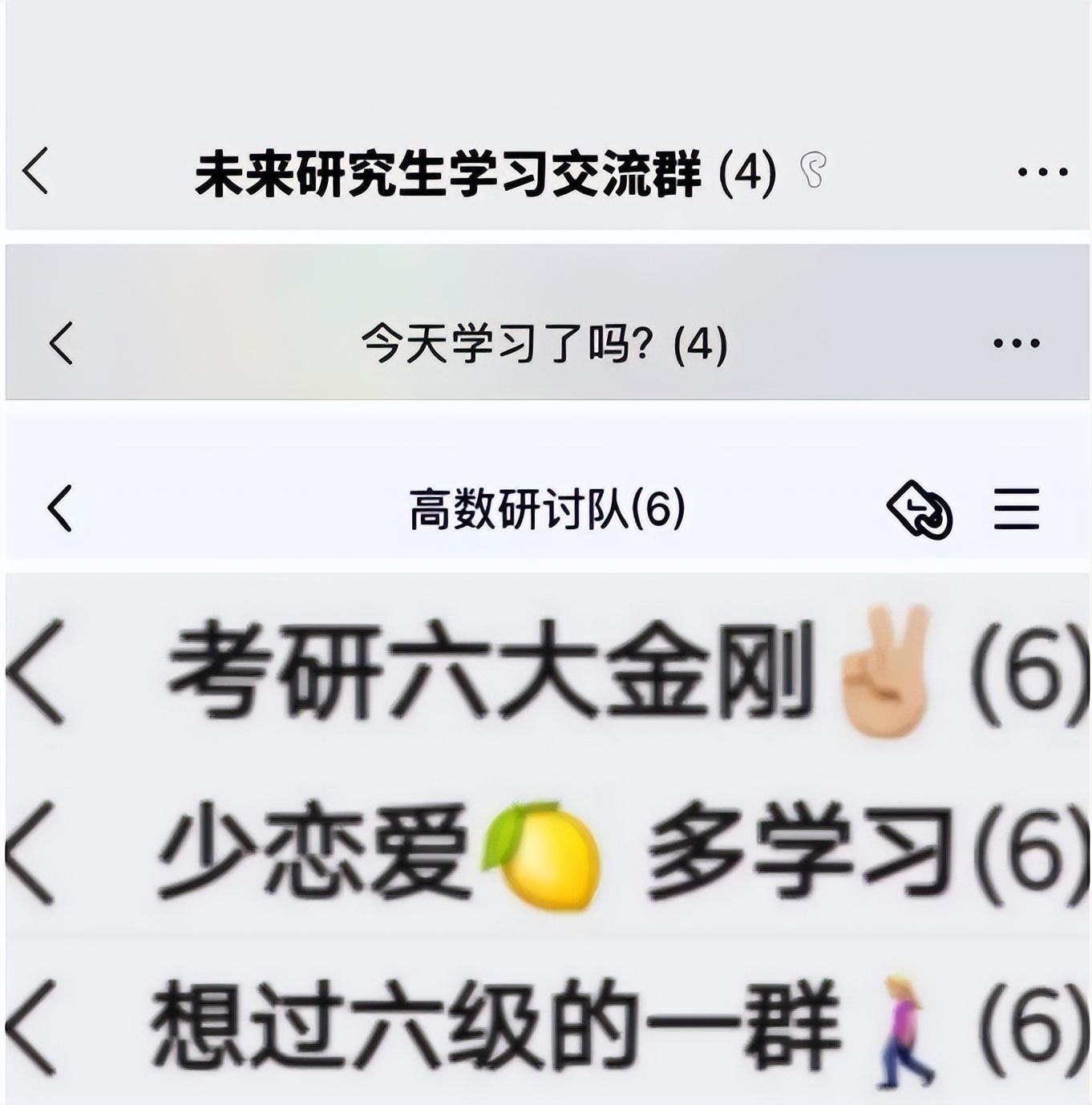 有趣的群名(独一无二的沙雕群名称)