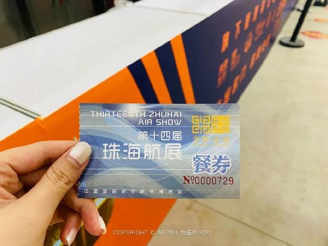 珠海自由行一日游攻略，珠海自由行攻略及费用（航展一日游暴走攻略来了）