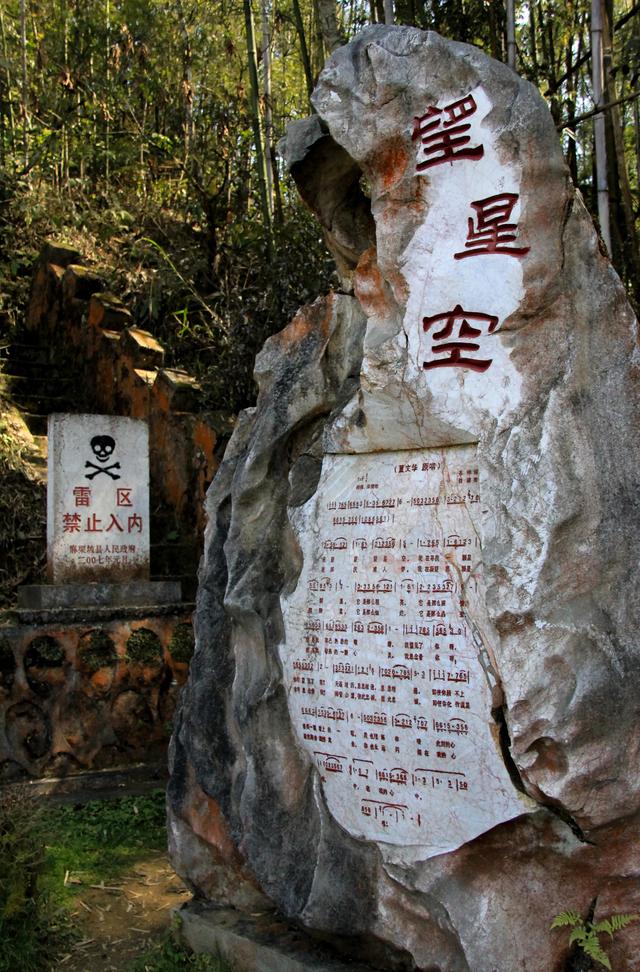 老山主峰风景，致敬英雄，寻访麻栗坡老山主峰