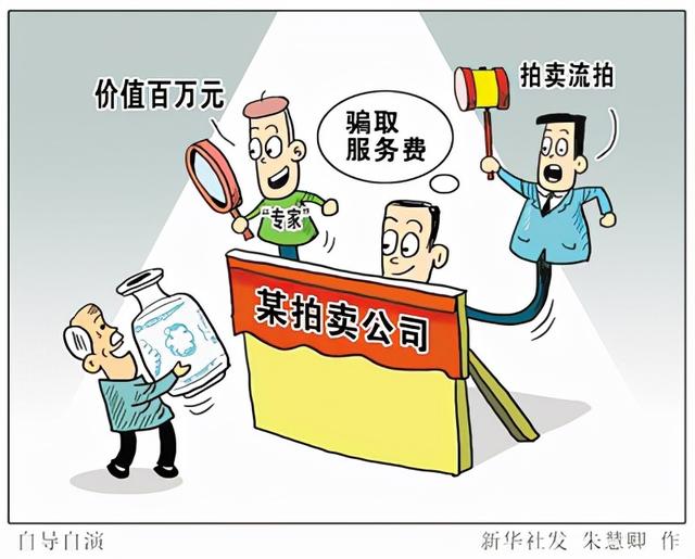 太岁是怎么形成的，化解太岁的三种方法（形成于4万年前、不是植物不是肉）