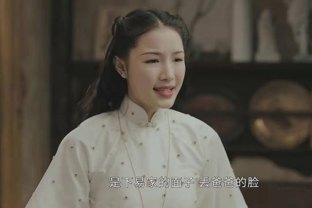 三妹大结局和谁在一起，三妹大结局是什么（《传家》大结局）
