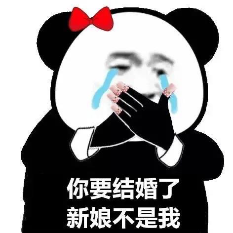 强颜欢笑无奈的表情包，强颜欢笑表情包（可爱搞笑的表情包）