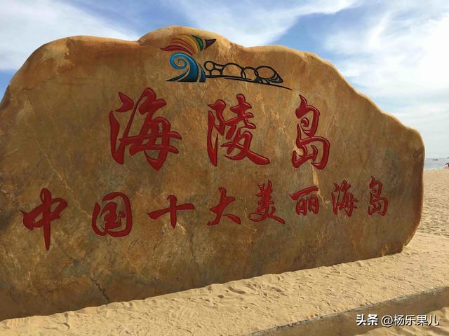 阳江市旅游必去景点，广东-阳江十景