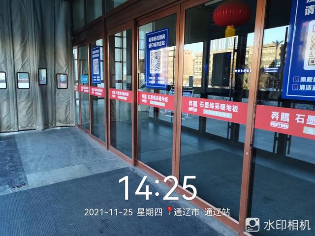 你知道什么是电热地板吗，地热地板和普通地板的区别是什么（和伙人近期上刊项目汇编）