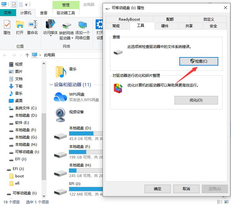 内存卡读不出来怎么修复（无法读取内存卡解决方法）