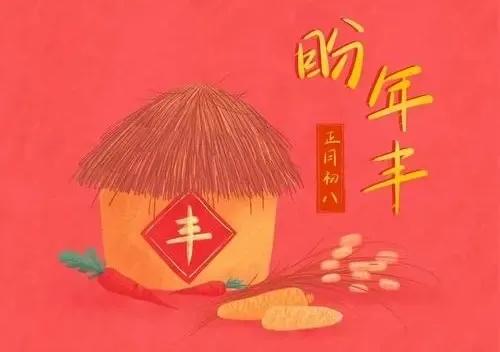 自己在家怎样做顺星,顺星节能锅炉(燃灯顺星敬八仙) 自己在家怎样做顺星,顺星节能锅炉(燃灯顺星敬八仙)