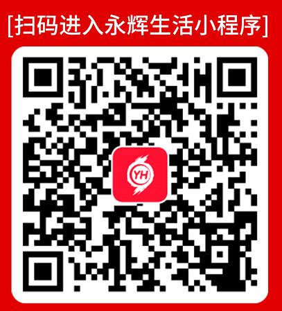 桂林沃尔玛（西安碑林区大型超市保供信息公布）