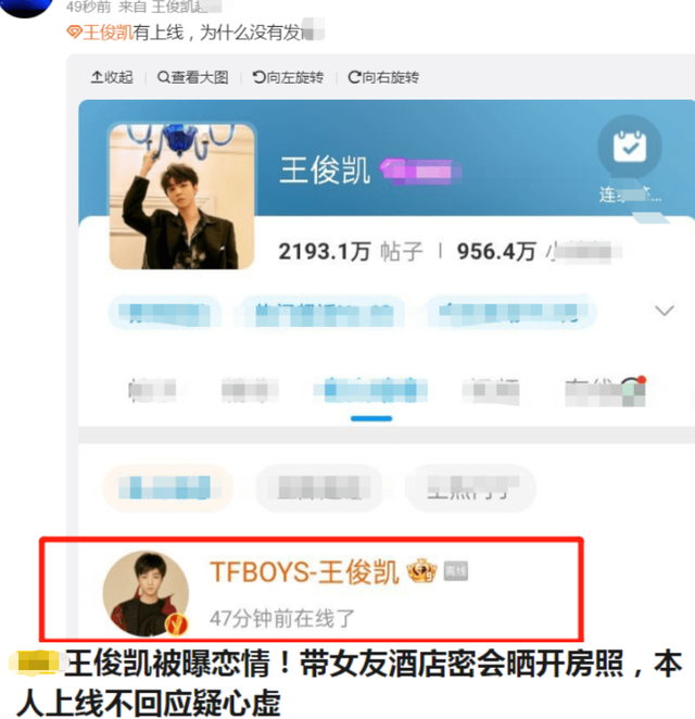 谷爱凌易烊千玺，易烊千玺谷爱凌啥关系（千玺王俊凯粉丝互相阴阳）