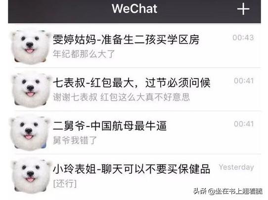 给关系特别好的朋友的备注，给好朋友的备注（从海底捞给客户备注看销售服务行业微信好友备注教育了心酸社会人）