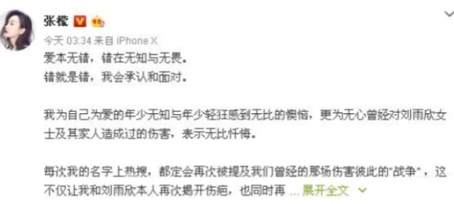 张檬演过的电视剧，张檬演过的电视剧古装（整容5年后颜值回春）