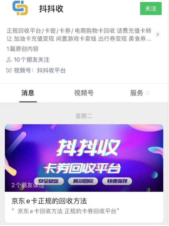 瑞祥卡使用范围(瑞祥卡使用方法)