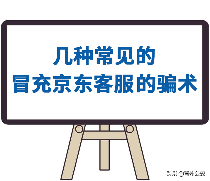 怎么关闭京东金条(京东金条不关闭有影响吗)