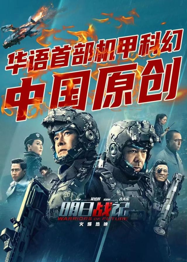 好看的电影排名，网络大电影哪些好看（凑不满的2022十大黑马电影）